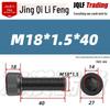 High-Strength Black Hex Socket Head Cap Screw, M8-M48, Fine Thread, Full Thread, Fine Pitch