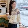 Etam Women's Relaxed Fit Knit Cardigan