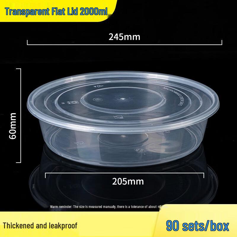HUIWEN 2000ml Disposable Round Meal Box