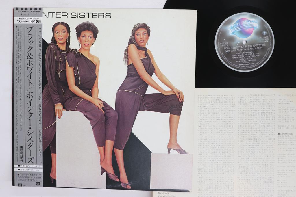 LP Record POINTER SISTERS Black White P11047Q PLANET 1981 Japan Obi SoulFunk Used