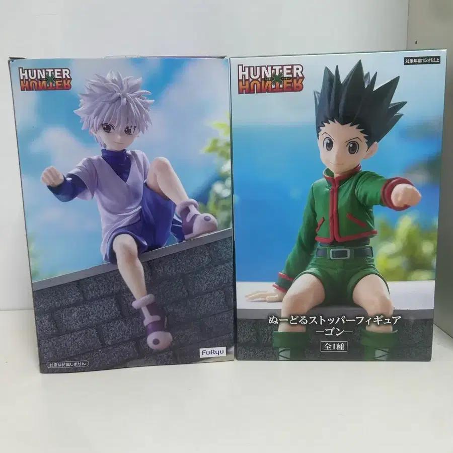 (Batch) Gon, Killua Noodle Stopper