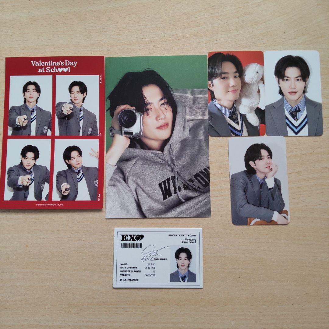 

[USED] EXO Suho SUHO Valentine s Day at School Trading Set