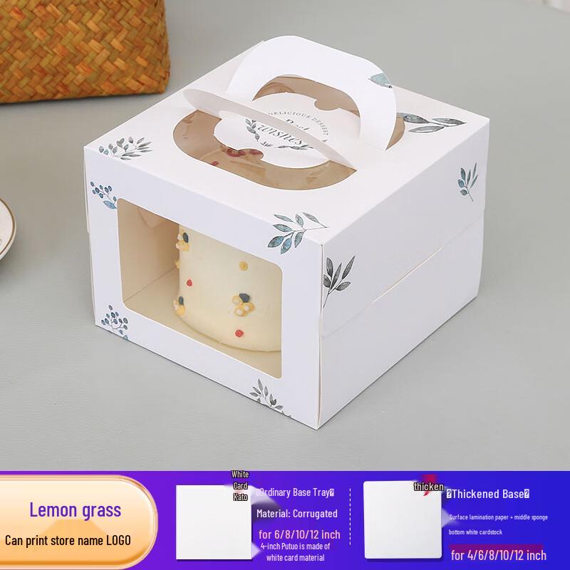 Changbaosen European Style 4-inch Transparent Cake Boxes with Handle (10 Sets)