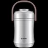 Supor 3-Layer 2L Stainless Steel Vacuum Insulated Food Container