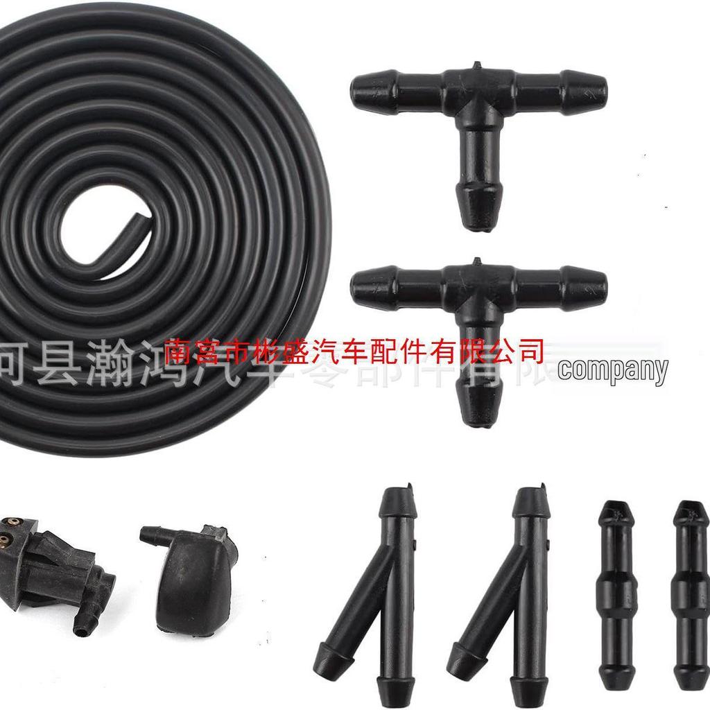 Camry & Corolla Washer Nozzle for Windshield Cleaning