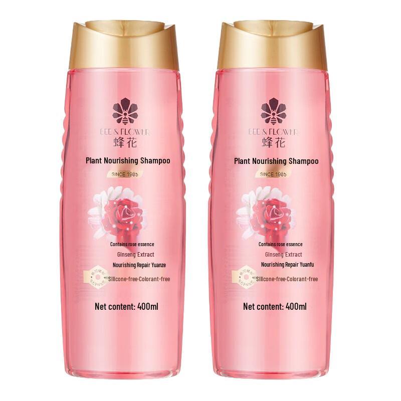Fenhua Silicone-Free Rose Ginseng Essence Shampoo (2 X 400ml)
