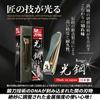 VOIS Seki Cutlery Hikari Steel Nail Made In Smooth Cutting Expert Precision Forged Superior Stainless Steel Clippers, Japan. Edge, Craftsmanship,