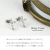 Shinjuku Gin No Kura Latin Cross Zirconia Stud Earrings, 2-Piece Set for Women, Sterling Silver 925 with Rhodium Plating, Simple and Basic Design