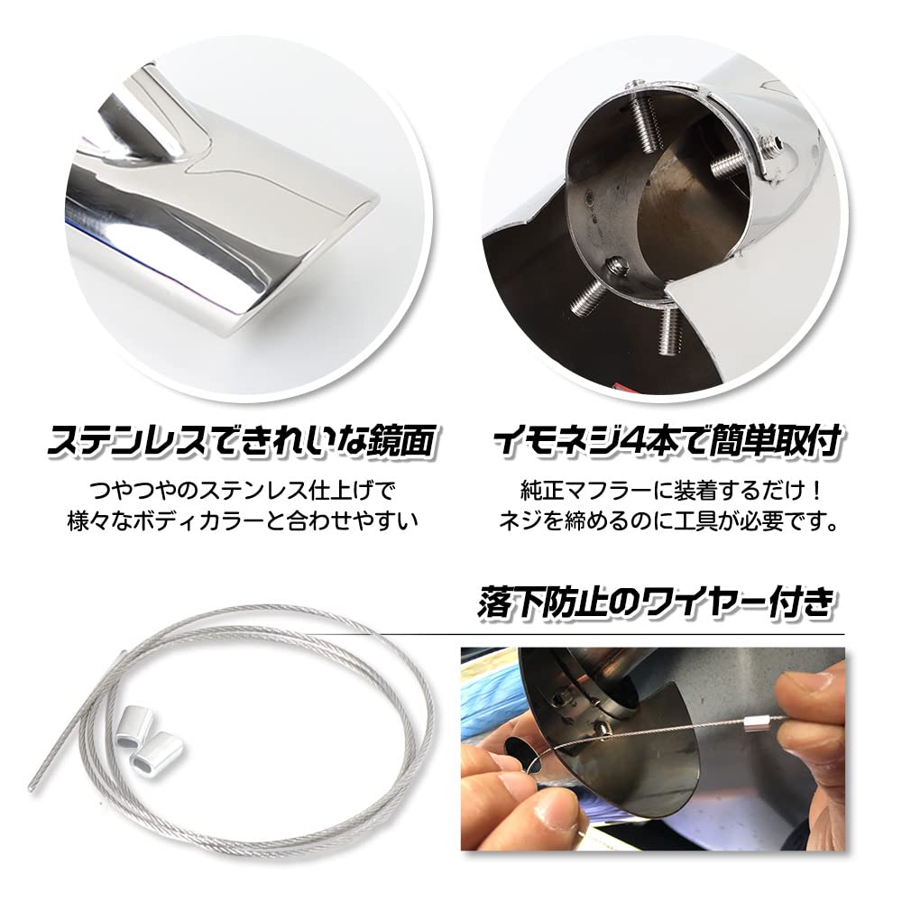 Muffler Cutter for Suzuki Stainless Steel Plated with Drop Custom S YOURS 1-Piece Hustler, Protection, Parts, Accessories, Dress-Up, Y501-041 [2]