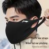 Li-Ning Unisex Warm Cycling Face Mask