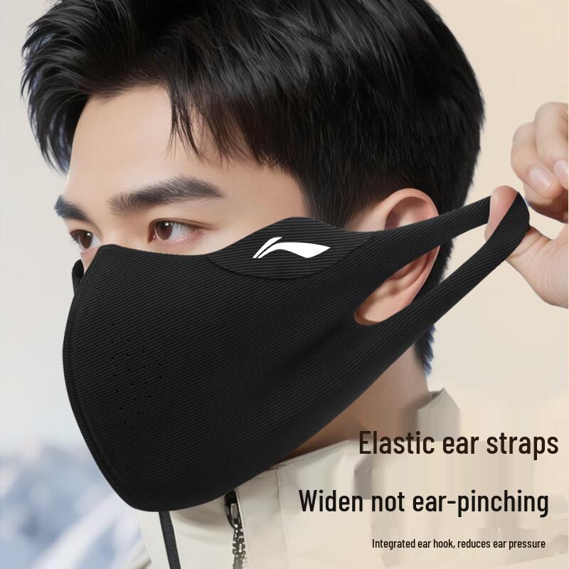 Li-Ning Unisex Warm Cycling Face Mask