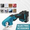 18V Power Tool Cordless Electric Carpet Scissors Multi Functional Pruner Round Knife Handheld Cutting Cloth Scissors
