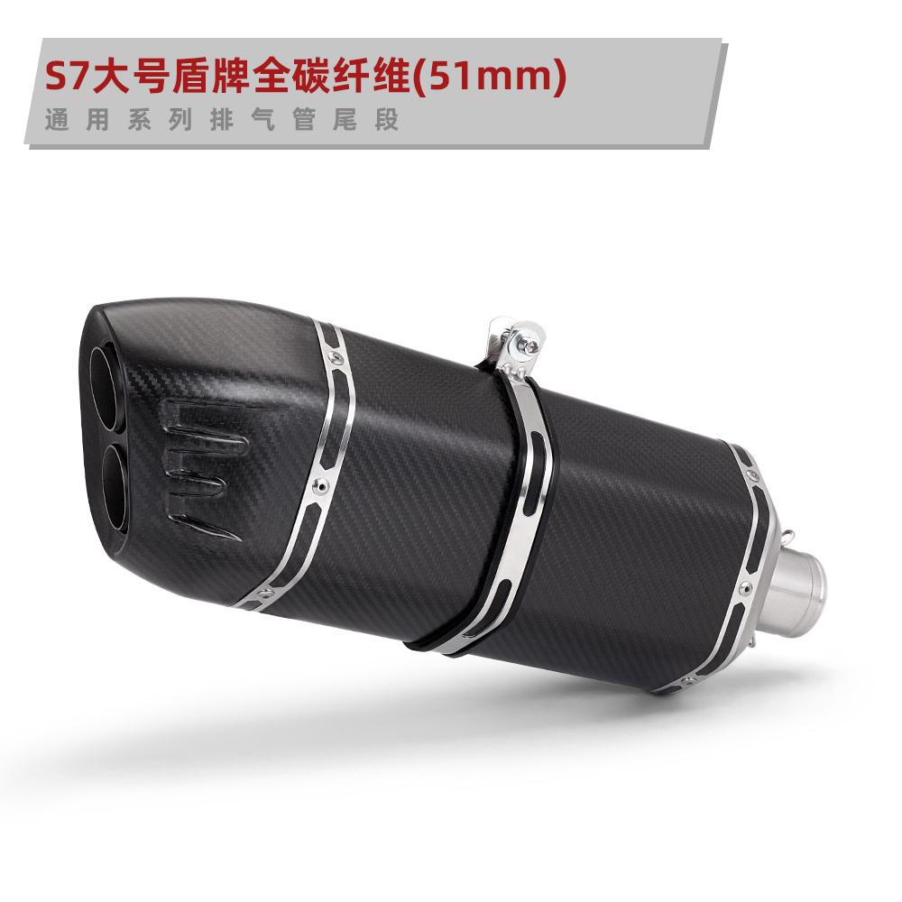 Motorcycle Exhaust Universal Muffler Pipe With Carbon Cover For R6 R15 R1 R3 MT07 Tmax155 GSX250 Pcx125