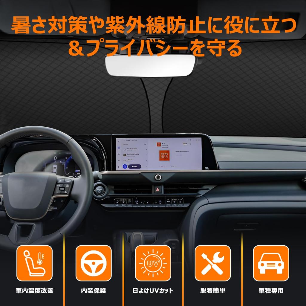 Toyota Crown Crown and Crown Estate Models Windshield Sunshade with UV No Suction Cups Light Blocking and Summer UV Easy Installation and Includes