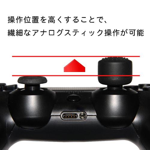 FPS Assist Cap for PS4/PS3 Controller AIM SNIPER