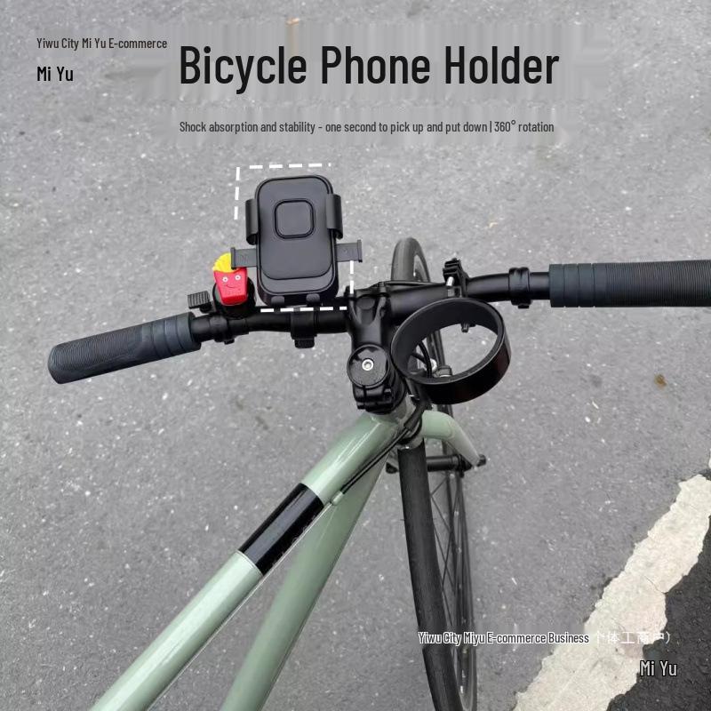 Bicycle & E-Bike Shockproof Phone Mount - Anti-shake for Road & Mountain Bikes
