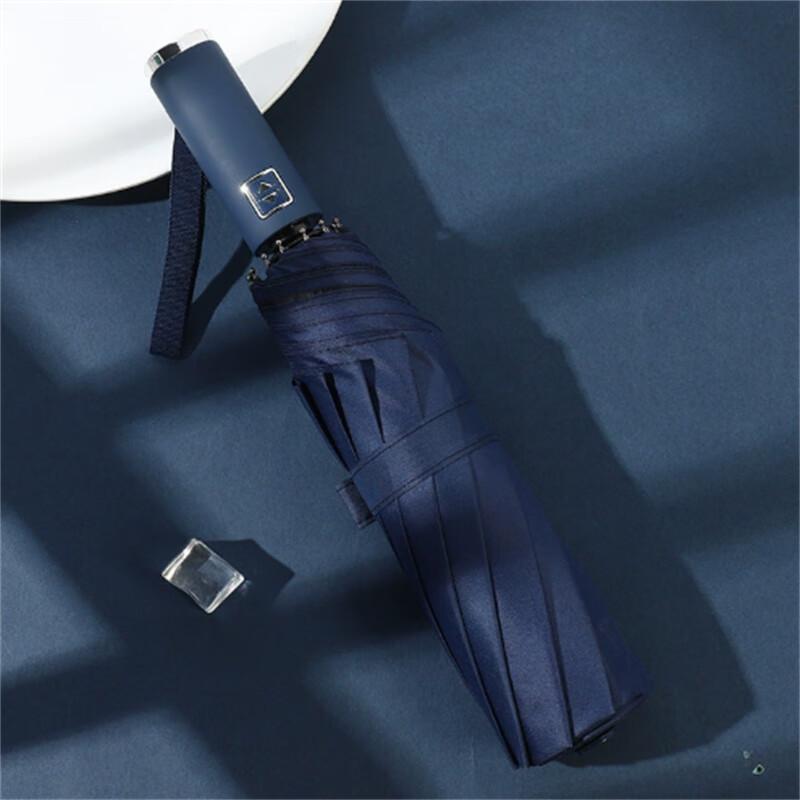 Xi Meng Yuan Reinforced Fully Automatic Sun and Rain Umbrella