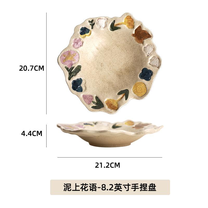 Retro Coarse Pottery Hand-Squeezed Ceramic Tableware Household Creative Japanese Flower Salad Bowl Dessert Plate Plate Combination