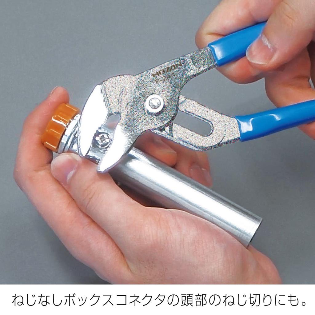 Pinces multiprises HOZAN, petites et faciles à manipuler, faciles à utiliser pour les examens d'électricien, longueur totale 195 mm P-244