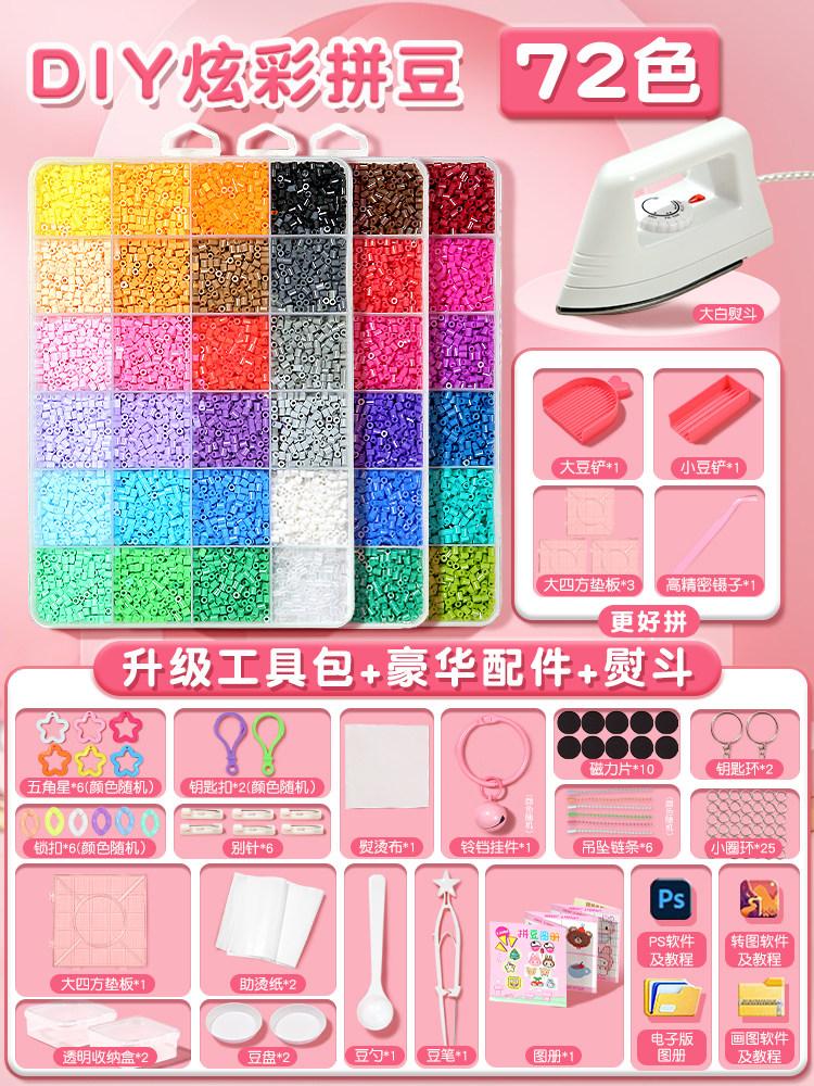 Pindou Bean Handmade DIY Material Package Full Set of Tools Three-dimensional Fusion Bean Girl Internet Celebrity Toy Set Full C