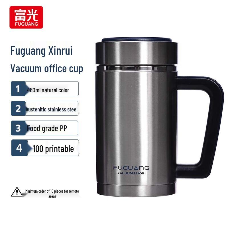 FUGUANG Xinrui III Vacuum Office Mug