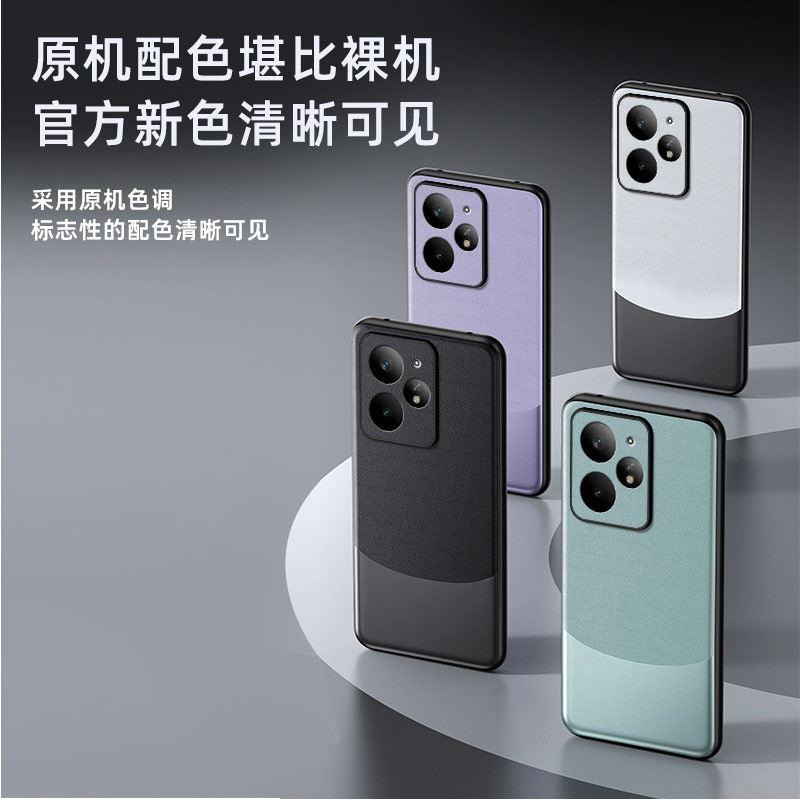 For Realme Neo 7 Turbo Case Fashion Luxury Leather color Blocking Phone Cover For Realme Neo 7 Turbo Dustproof Shockproof Bumper
