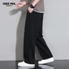 Foss Phil Men's Relaxed Fit Draped Straight-Leg Sweatpants