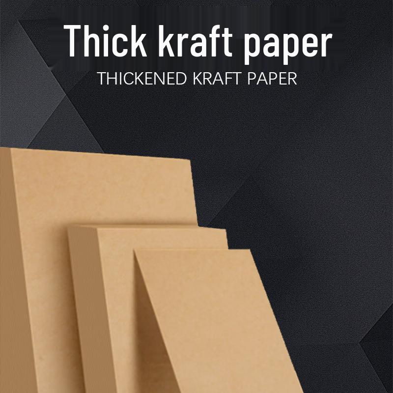 Juyuan Laboratory Kraft Paper