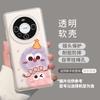 Coal briquettes are suitable for Huawei mate70pro cute 60 cartoon 50 protective case 40 transparent soft protective case mobile phone case