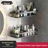 Punch-Free Aluminum Corner Bathroom Storage Rack