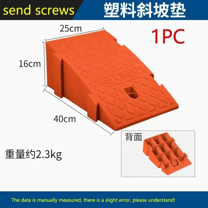 Curb Ramp High-strength Hard Plastic Door Sill Ramp Step Pad Portable Lightweight Threshold Kit Set For Car Bike Motorcycle