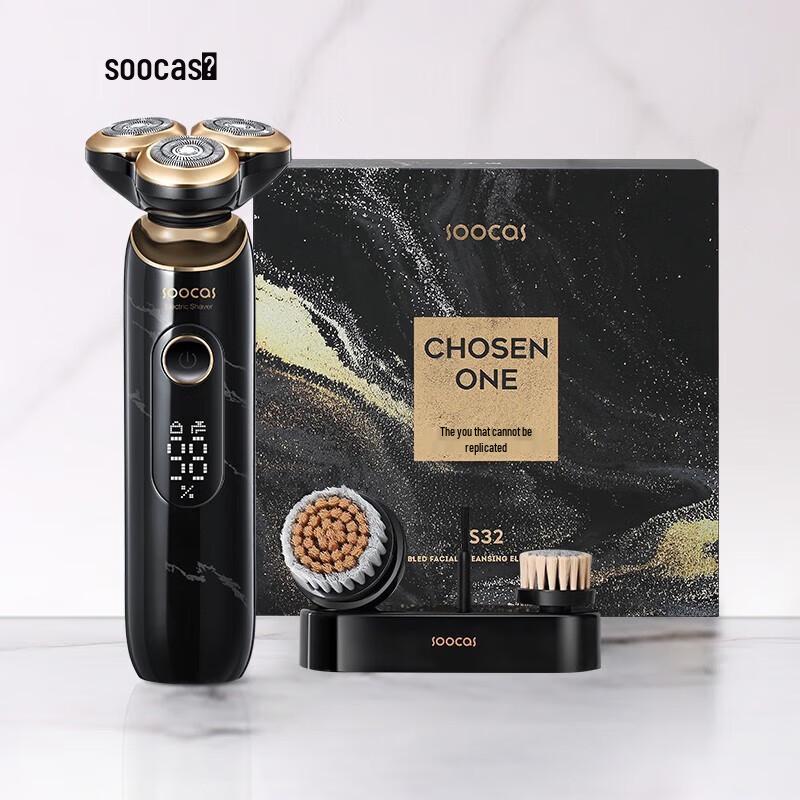 SOOCAS S32 Electric Shaver CN plug (adapter included)