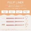 WHOMEE - Pulip Liner