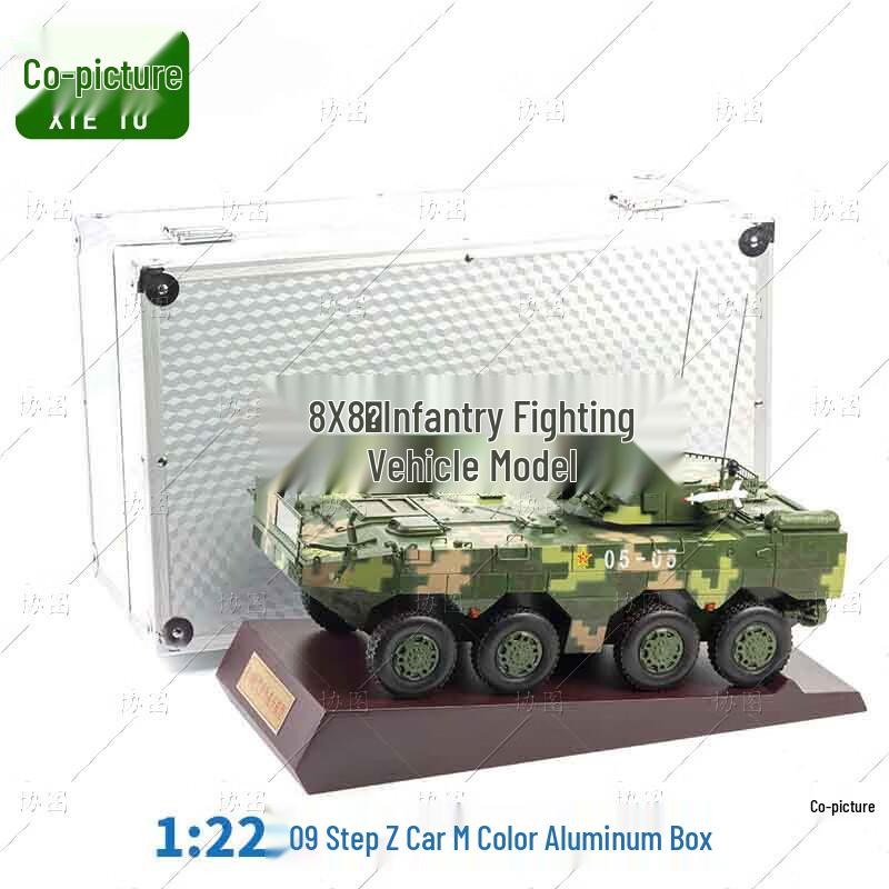Type 09 8x8 Infantry Fighting Vehicle Diecast Model
