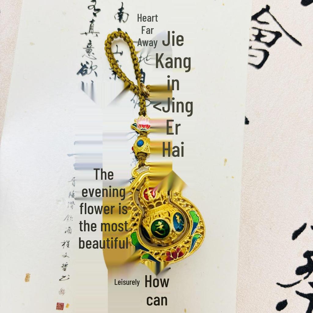 Lucky Gold Gourd & Cat Keychain Pendant Gift for Men and Women