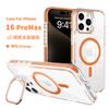 Applicable to Apple 16Pro Max transparent magnetic mobile phone case Apple 17e lens invisible metal holder mobile phone case