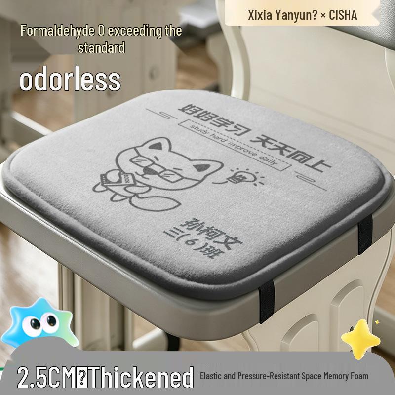 Memory Foam Classroom Chair Cushion Set for Primary Students - Soft, Engraved, Perfect for Long Sitting