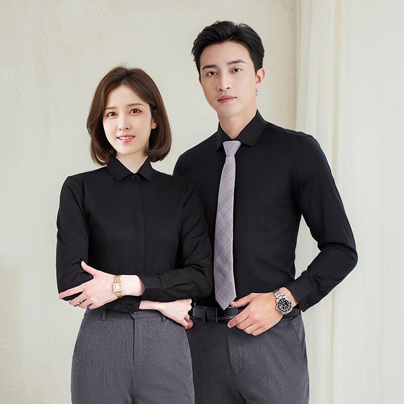 Trollman Unisex Bamboo Fiber Long Sleeve Business Shirt