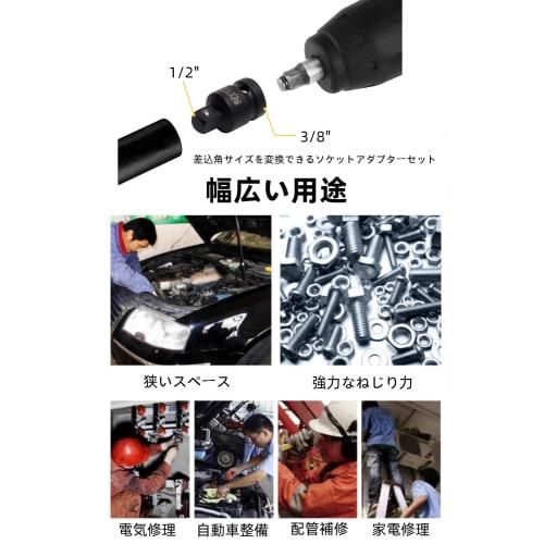 YFFSFDC Socket Adapter Set, 4-Piece Drive Conversion Socket Set, 1/4" 3/8" 1/2