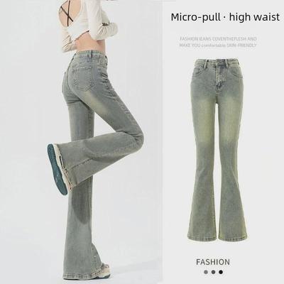 High-Waist Light Flare Jeans for Women - Nostalgic Elastic Slim Fit for Spring & Autumn