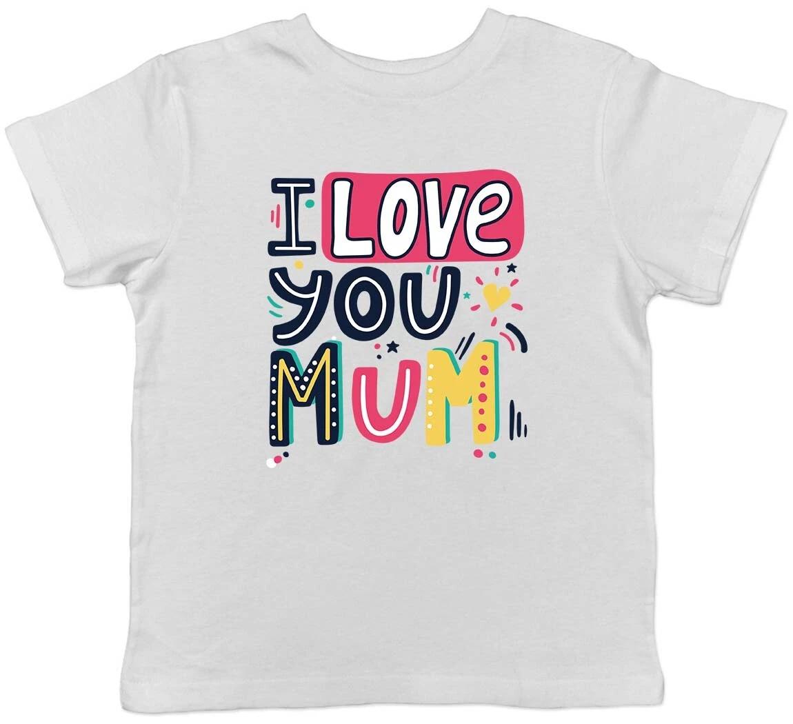 I Love You Mum Childrens Kids T-Shirt Boys Girls 160