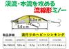 Night Army 5.2g Sinking Minnow 5.0cm 5 Colors Lure Set
