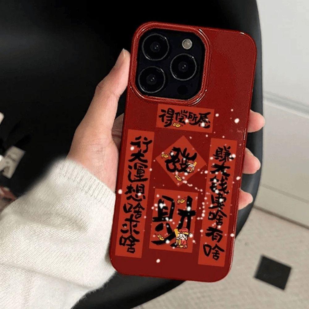 Chinese words get richer good luck phone case for iphone 17 pro max 16 plus 15 14 13 11 silicone back cover for iphone 12 pro xs