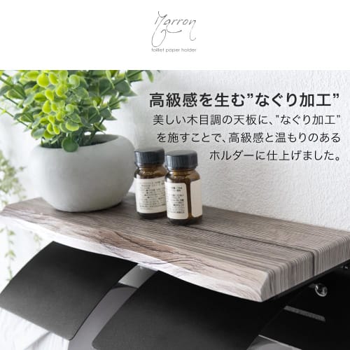 Tansu Gen Toilet Paper Holder, Double-Row, Hammered Finish, Display Shelf with Shelf, Paper Holder, Toilet Supplies, Bathroom, Simple, Modern Design,