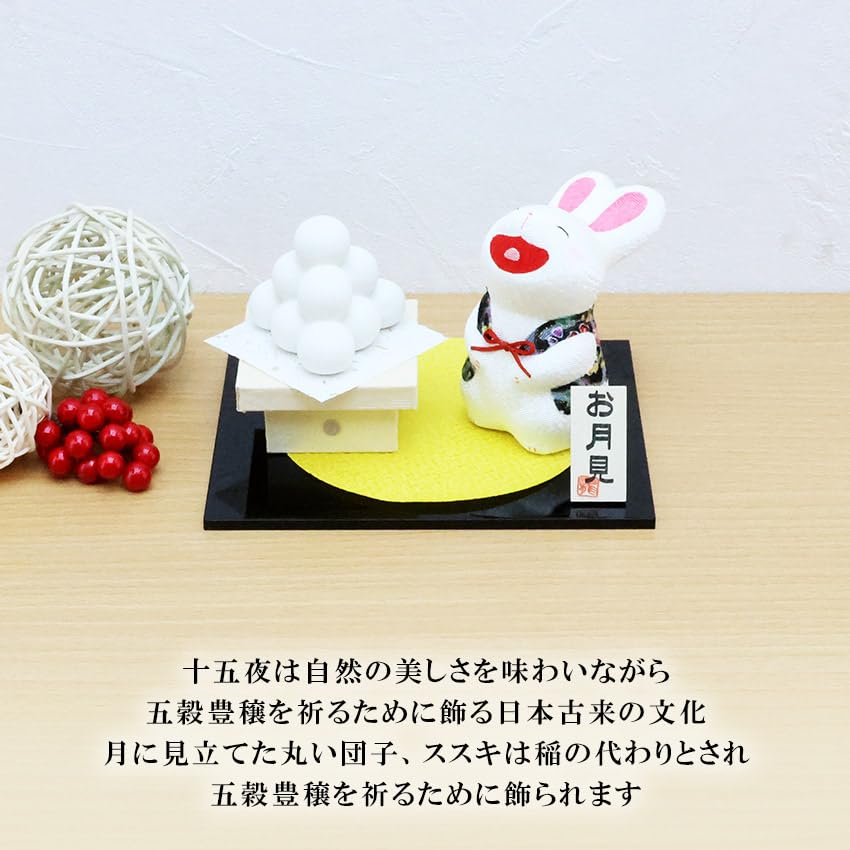 Osaka Choseido Rabbit Moon Full Moon Comes with a Free Original Wooden Tag Rabbit and Dumpling 9cm Tall Figurine, Chirimen, Viewing, Festival, (Sent