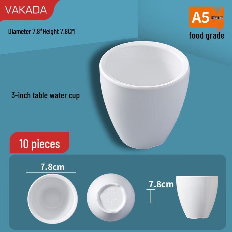 VAKADA Меламиновые универсальные стаканы для напитков, набор из 10 шт.