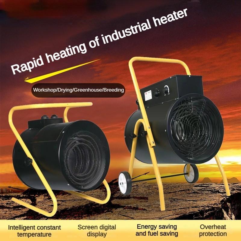 Rapid Heating Industrial Grade Electric Heater Intelligent Constant Temperature Breeding Farm Heater Large-Area Drying Office Heating Fan