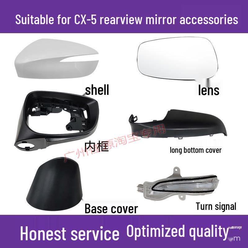 Mazda CX5 Rearview Mirror Shell & Turn Signal Cover (2015-2016) Accessories