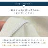 LOFTY Terry Made in Premium Envelope Soft to the 44x80cm Solid Pillowcase, Cloth, Japan, Cotton, 100% Cotton, All-Season, Style, Moisture-Wicking,