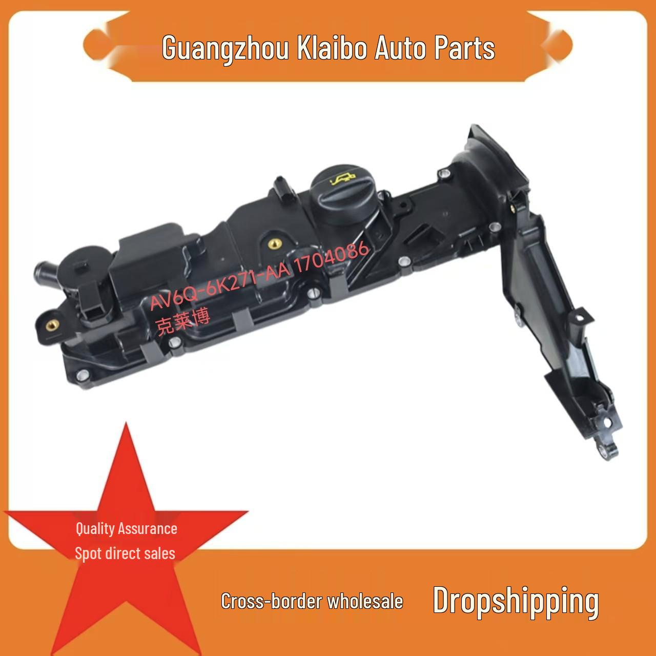 

Engine Valve Cover for Ford B-MAX & EcoSport (Part No. 9688939180 AV6Q-6K271-AA) Neutral